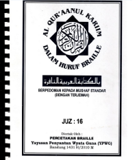 Image of Al Qur'an Braille