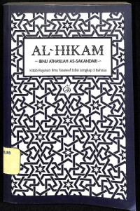 Image of Al Hikam - Kitab Rujukan Ilmu Tasawuf Edisi Lengkap 3 Bahasa
