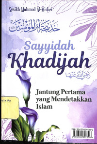 Image of Sayyidah Khadijah-Jantung Pertama yang Mendetakkan Islam
Sayyidah Aisyah-Wanita Cerdas yang Dicinta