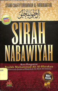 Image of Sirah Nabawiyah